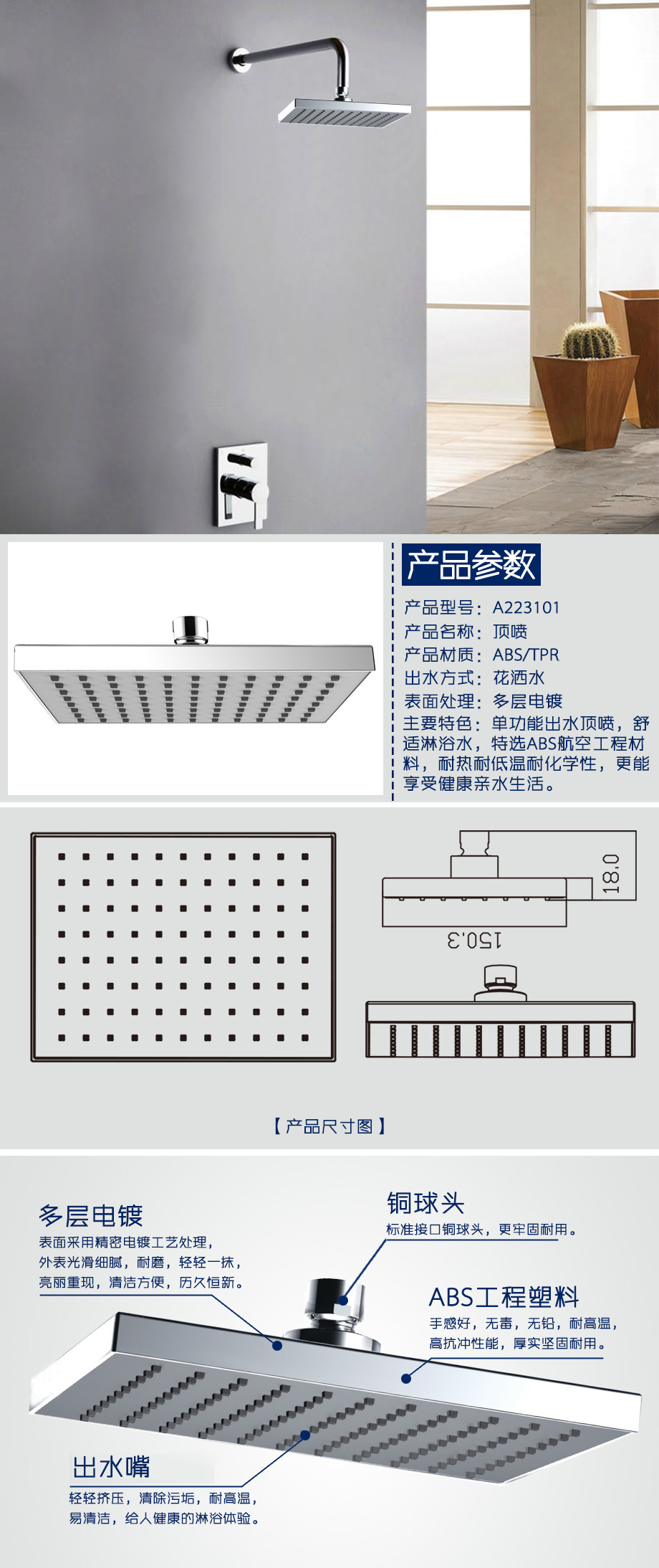 產品詳情1-e85f9194-c176-4119-994e-3a0393fdb515.jpg