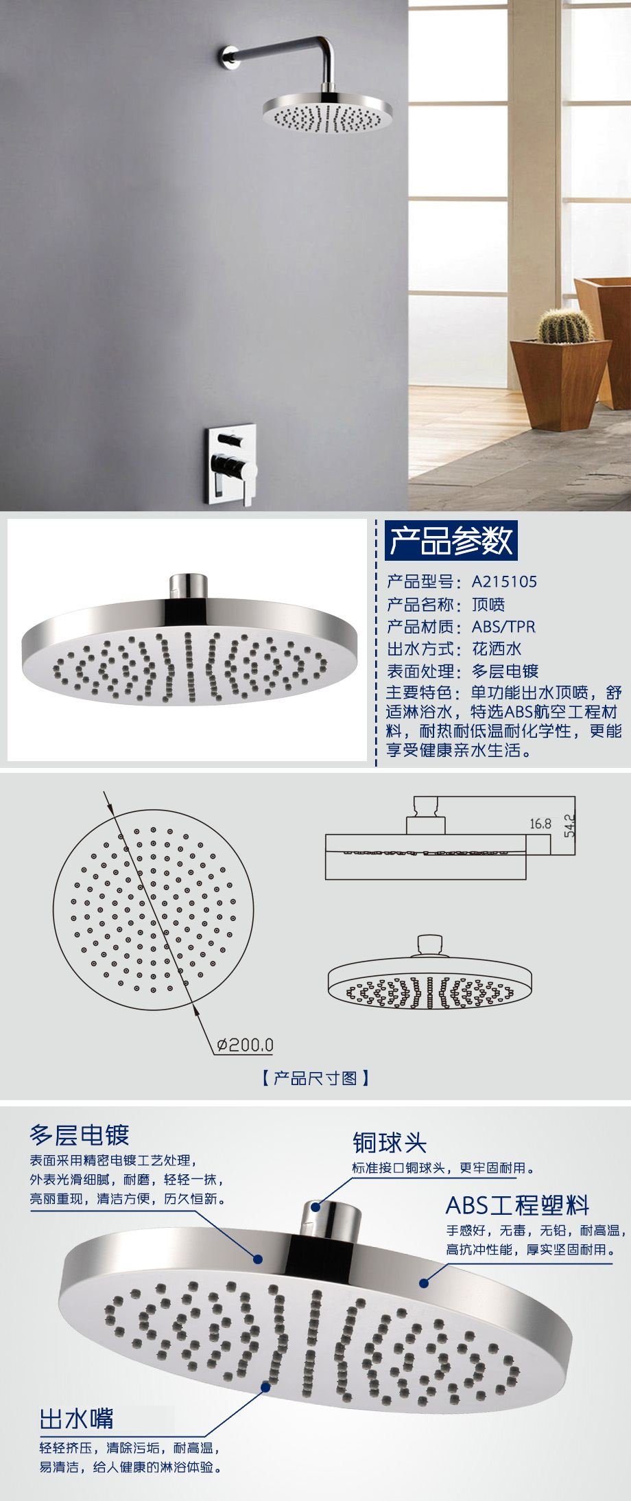產品詳情1-ff809efc-e230-4b97-8882-b9a003cc25d5.jpg